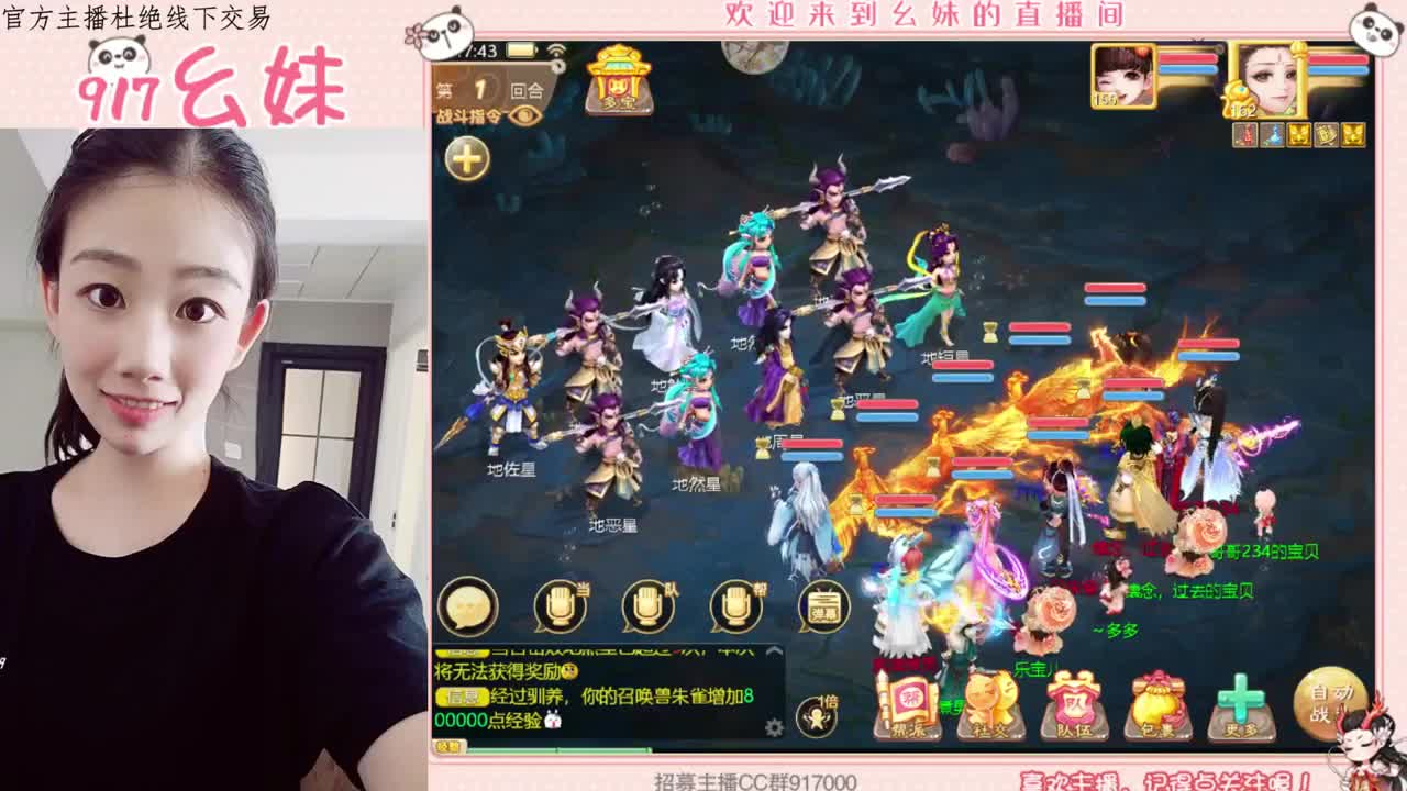 科举答题  殿试 第1段