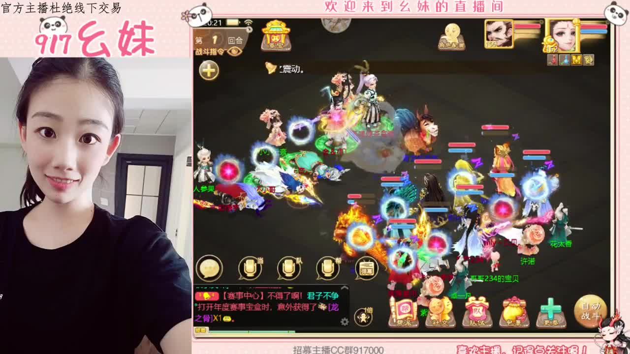 科举答题  殿试 第2段