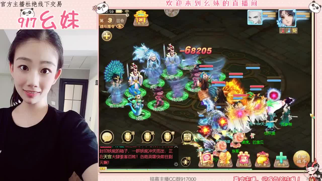 科举答题  殿试 第3段