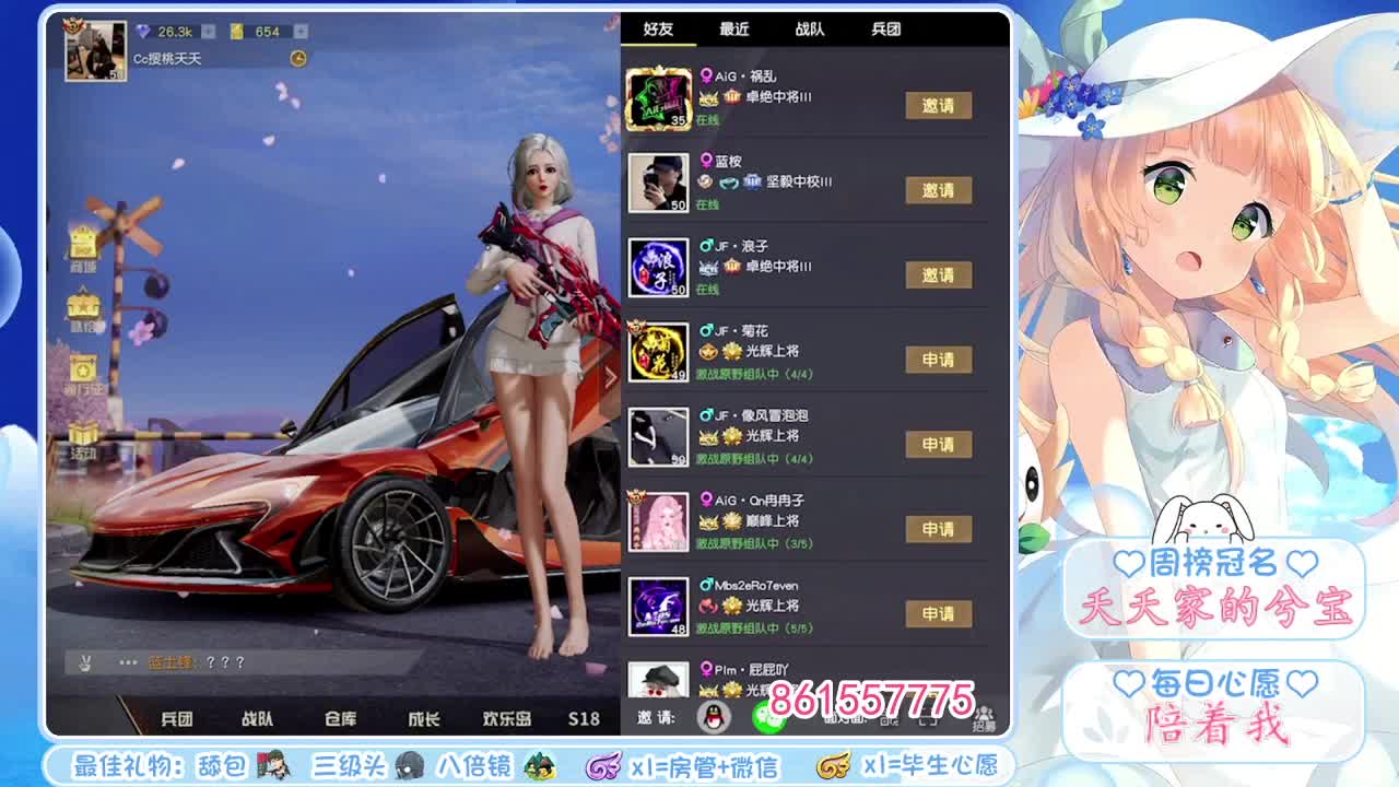 祝牌面哥哥2周年快乐❤ 第2段