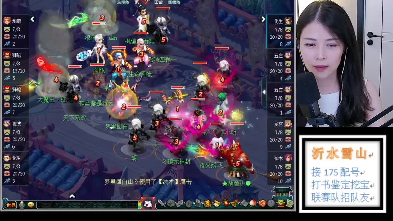 175招队友接资源