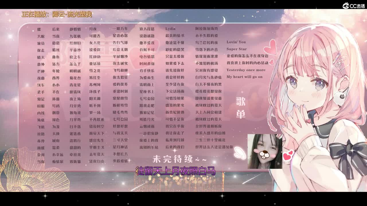 天空伴着云飞行