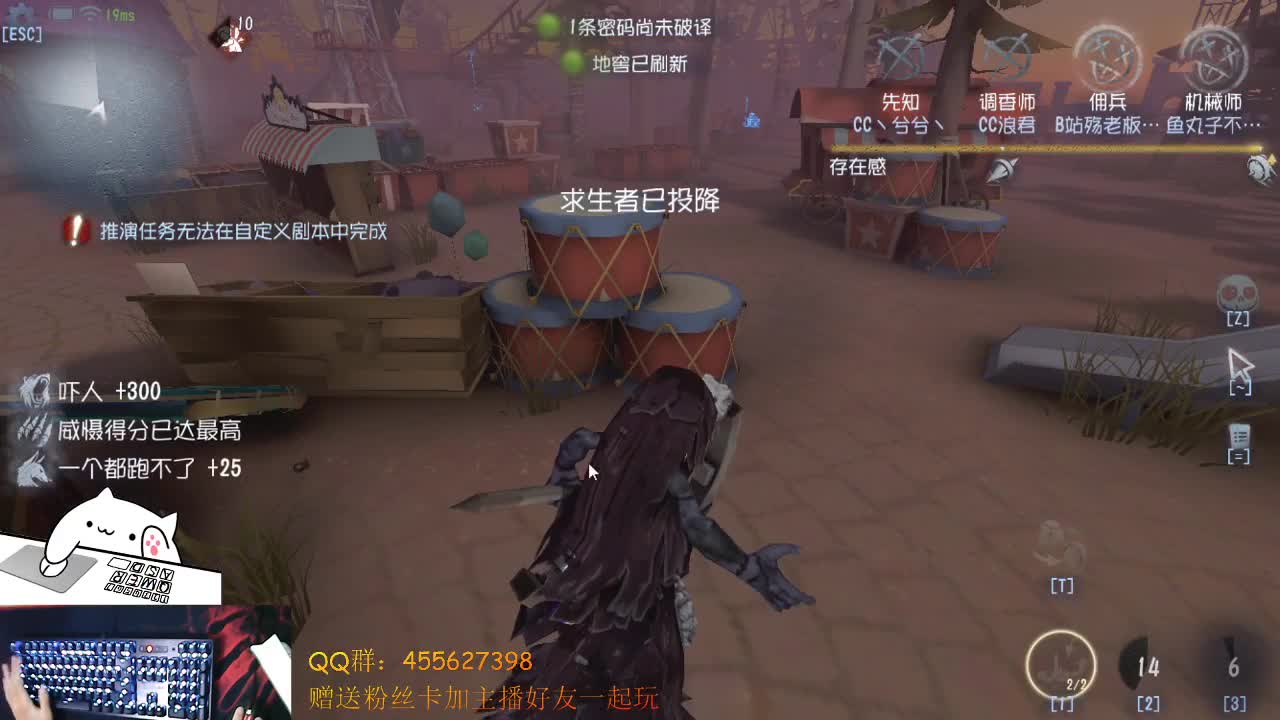 乌拉 第2段