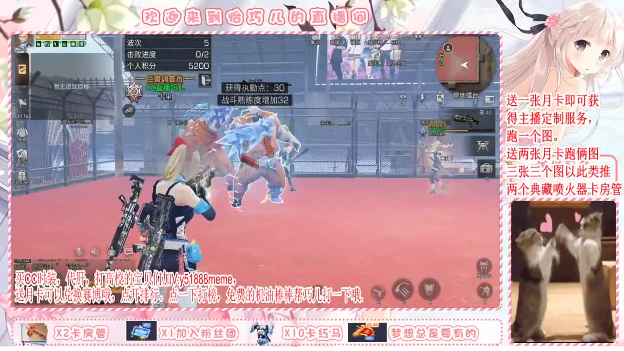 送月卡换赛博蓝C哦 第1段