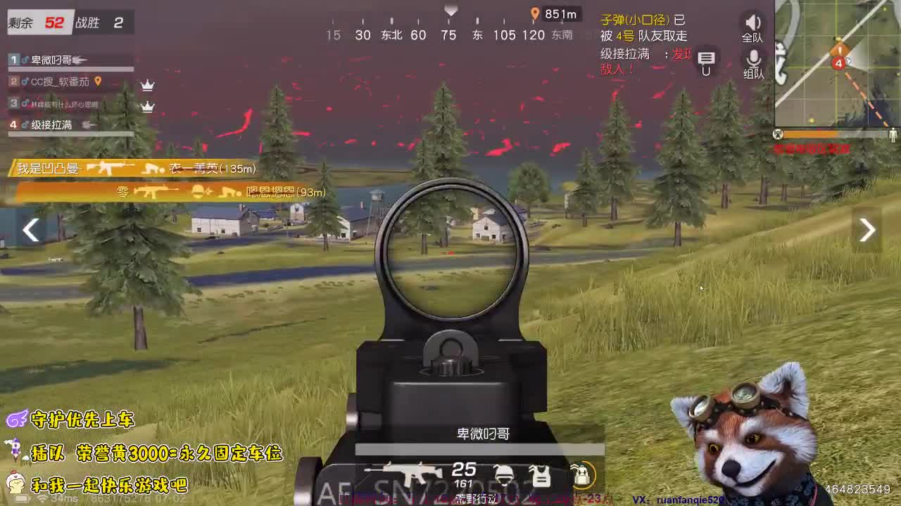 我也需要有人疼啊^_^ 第2段