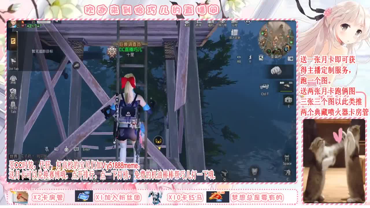 送月卡换赛博蓝C哦 第2段