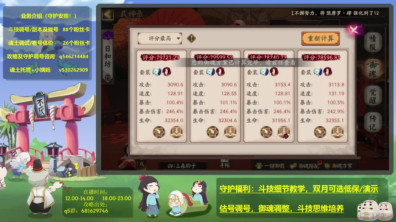 红帽子教学！接本周红帽百星及调号崽战斗技 第2段