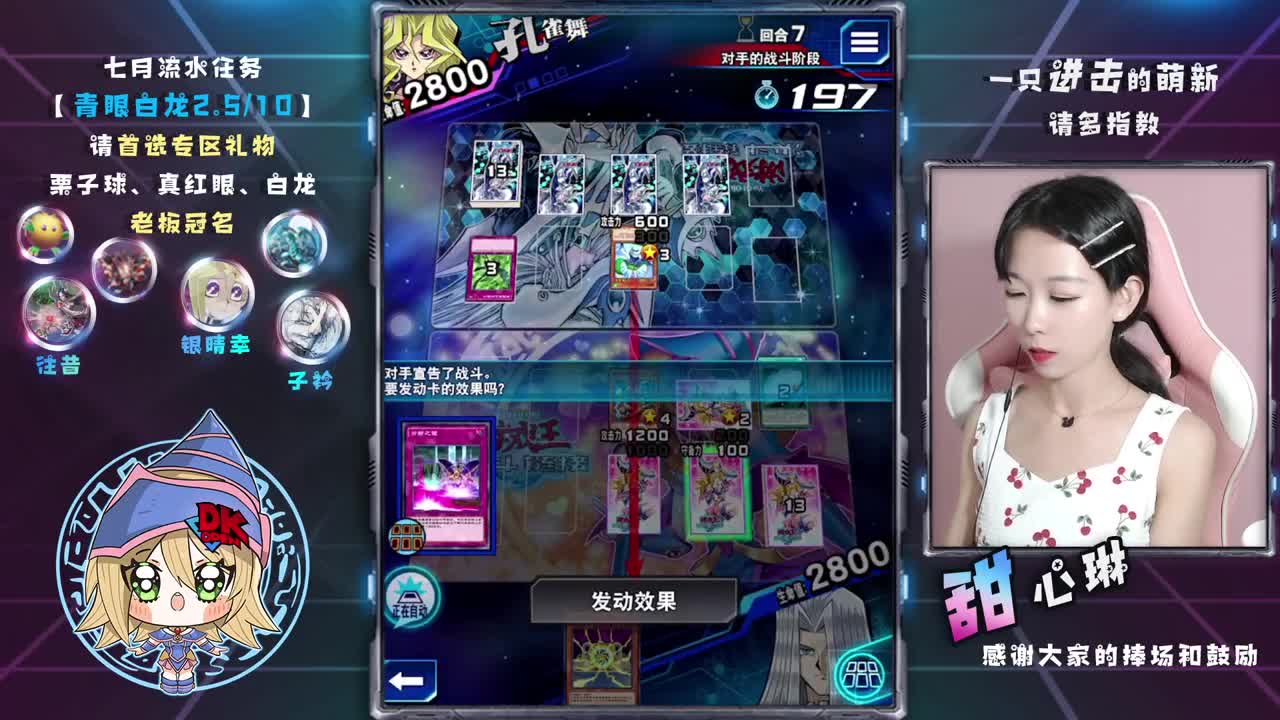 冲呀！ 第1段