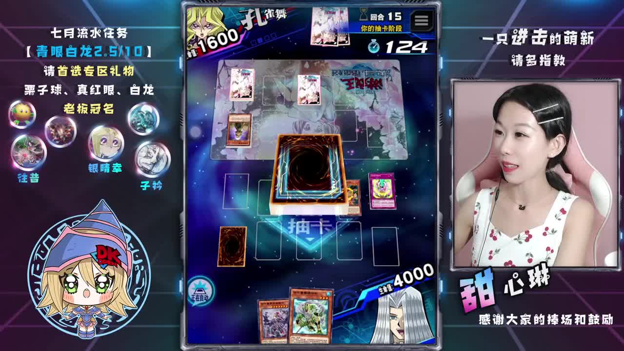冲呀！ 第2段