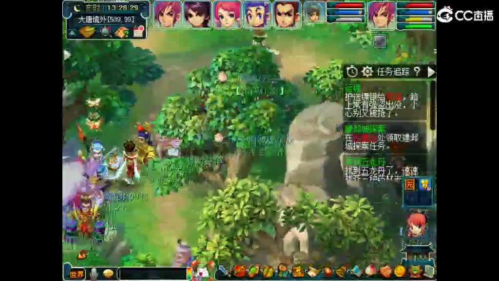 想要老婆 第3段