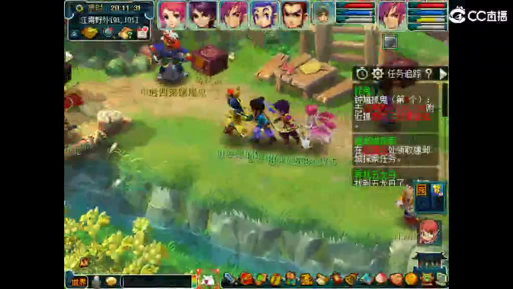 想要老婆 第5段