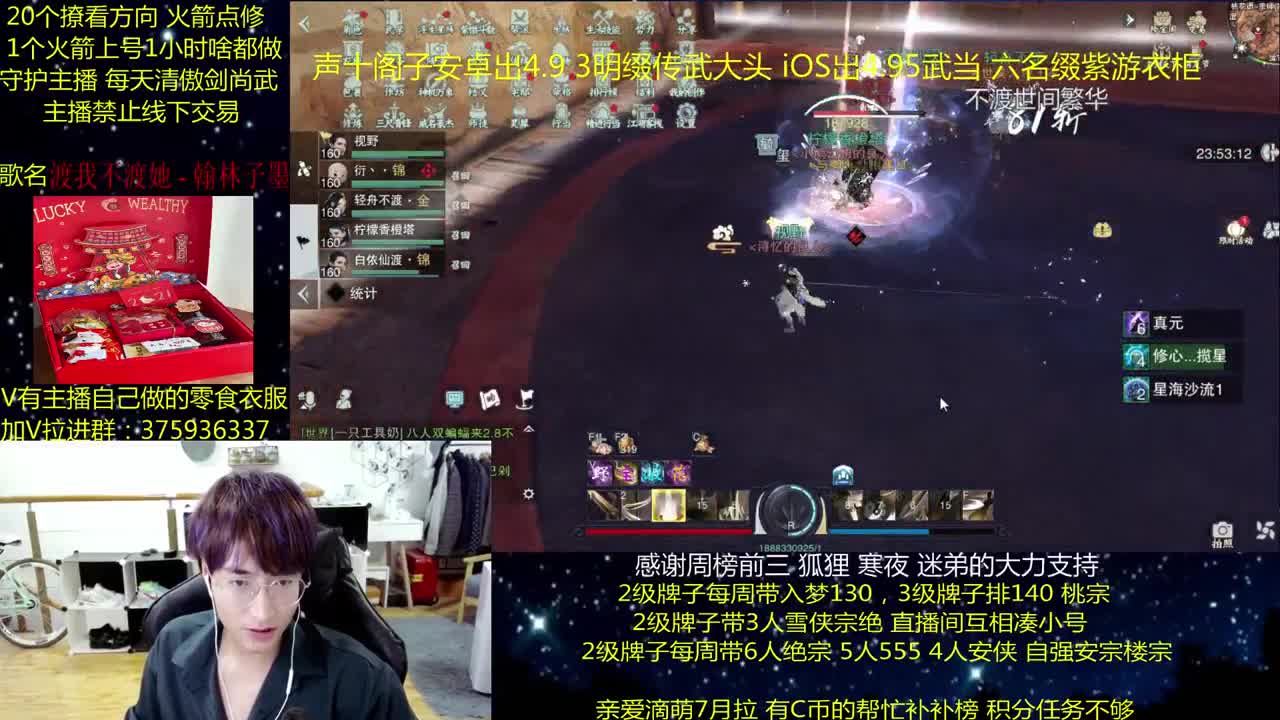 澈：假期快乐 粉丝带140楼宗天绝 少人本~ 第1段