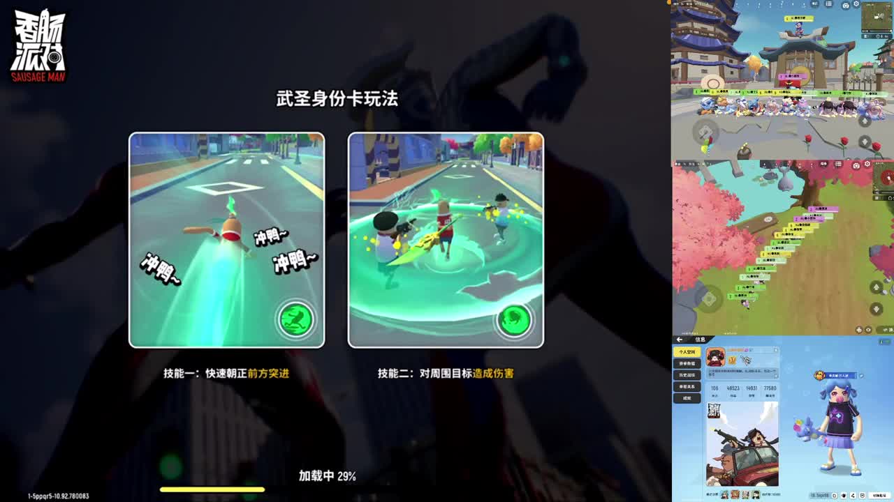 尽我所能不留遗憾 第1段