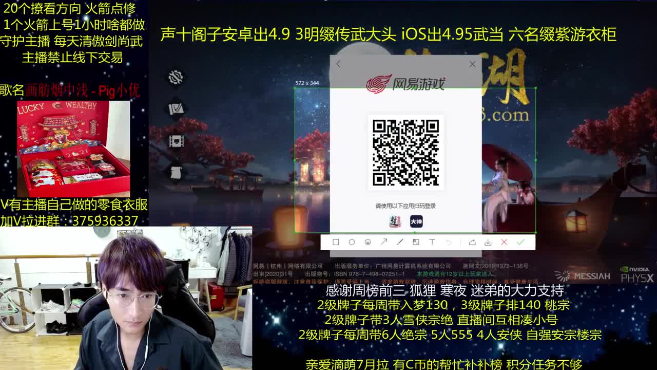 澈：假期快乐 粉丝带140楼宗天绝 少人本~