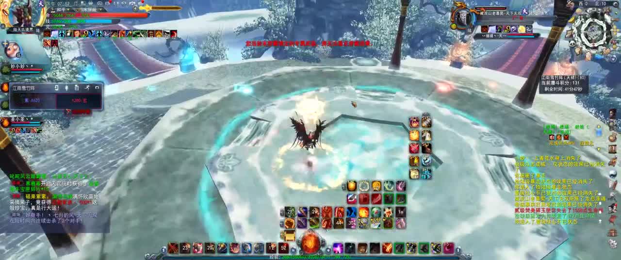 第一破甲会心HH 第1段