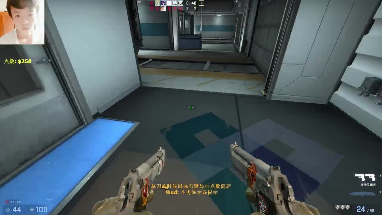 【CSGO】从现在开始往死里播 第1段