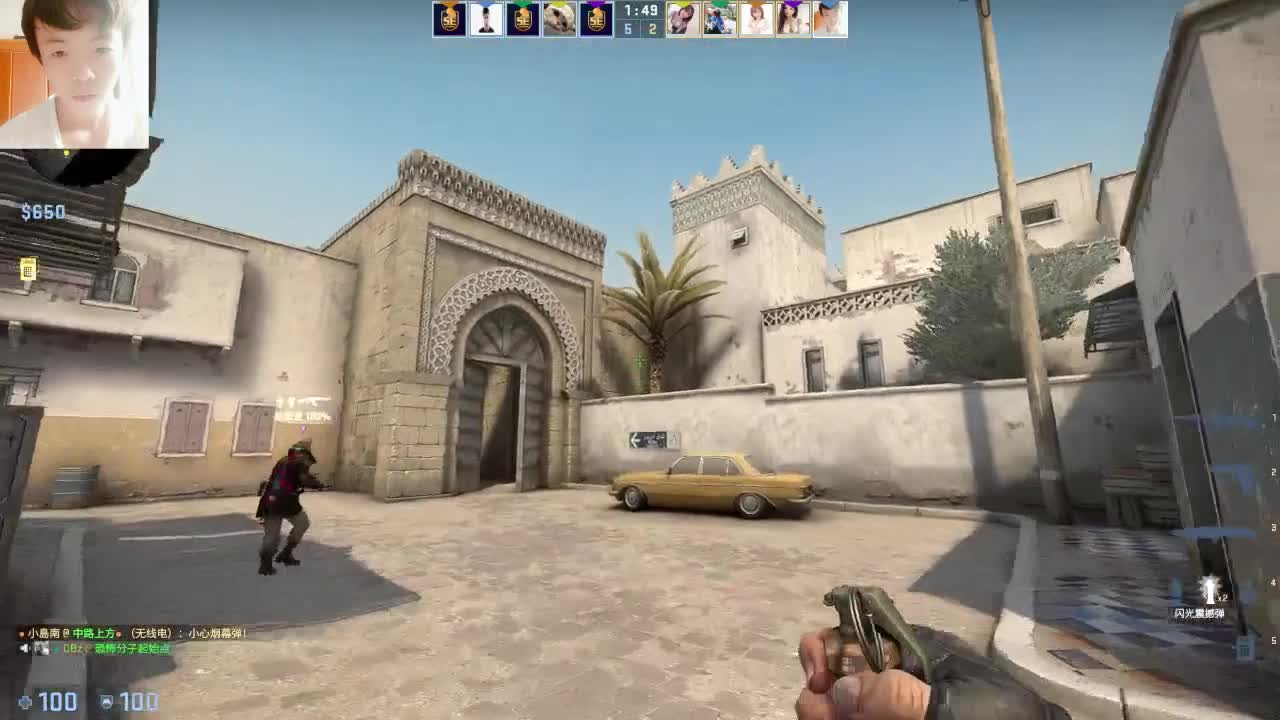 【CSGO】从现在开始往死里播 第2段