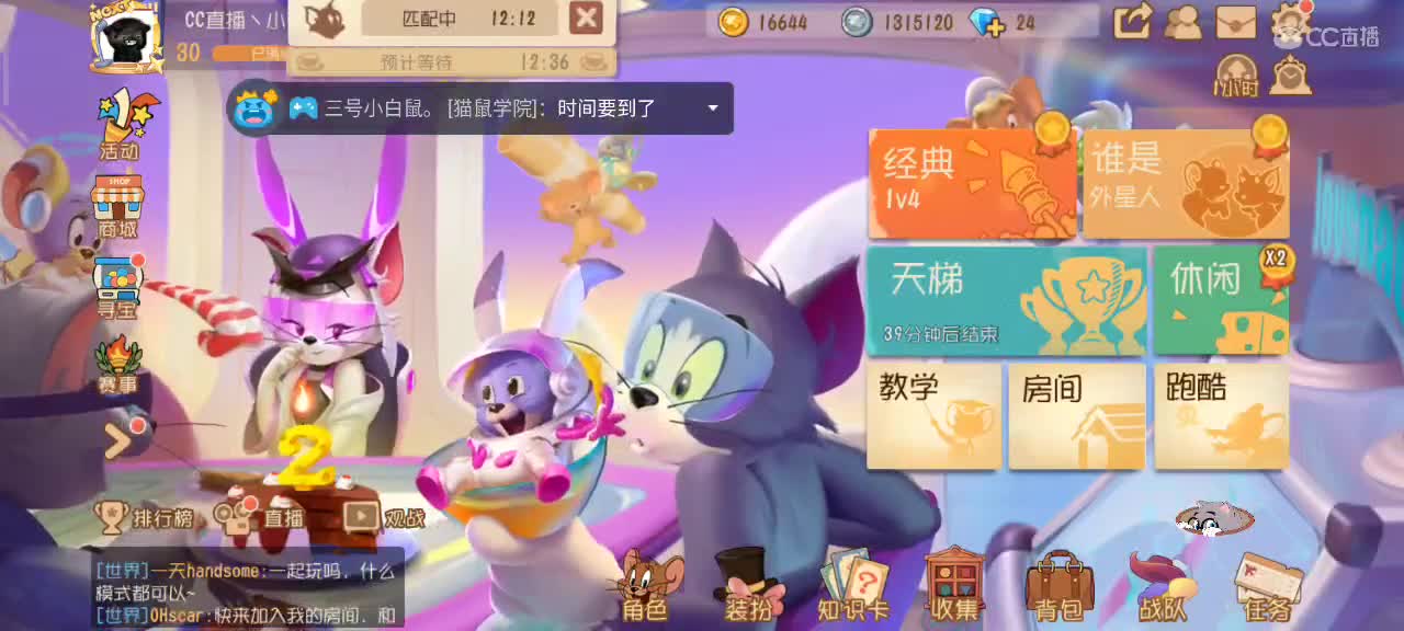 S9小劳祝大家突破自我 顶峰相见 第1段