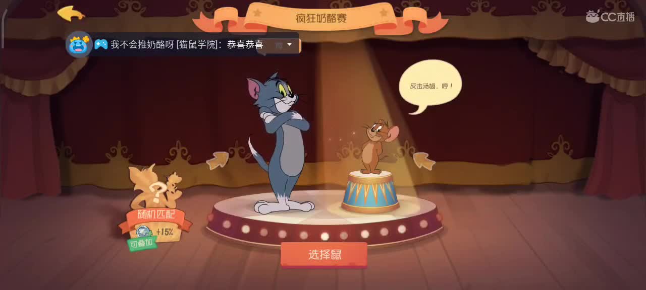 S9小劳祝大家突破自我 顶峰相见 第2段