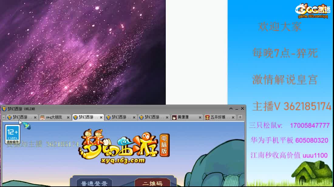 浩文 华山推土机~