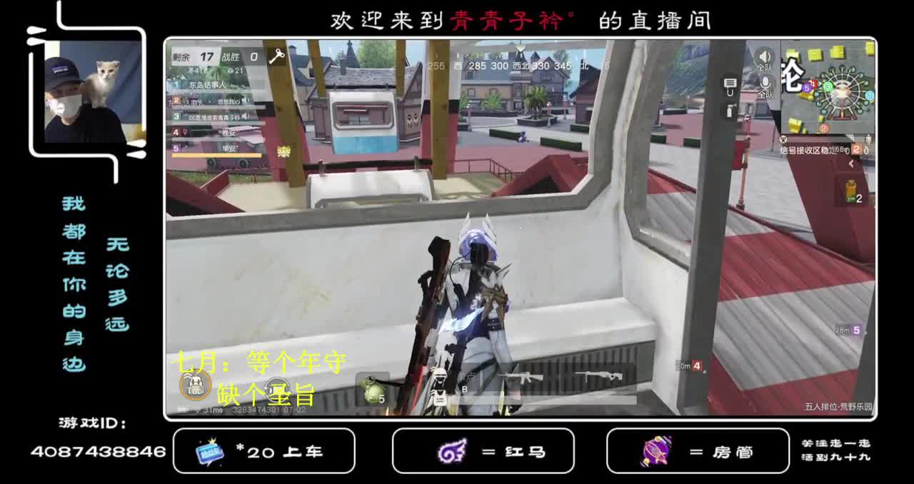 出自用号 殿堂全套 充值22W ！ 第2段