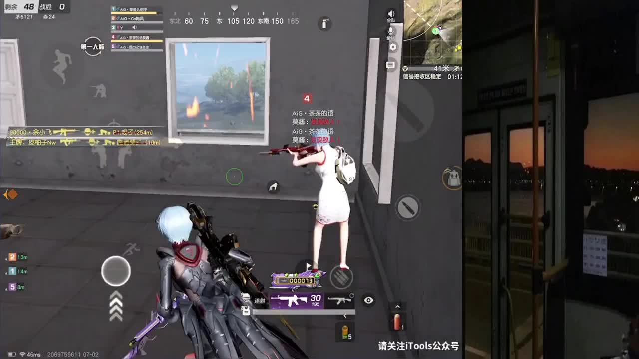 新手 第2段