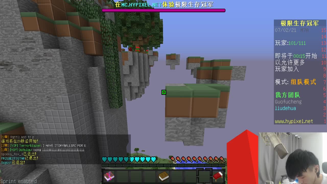 今天也是充满希望的一天！ 第1段