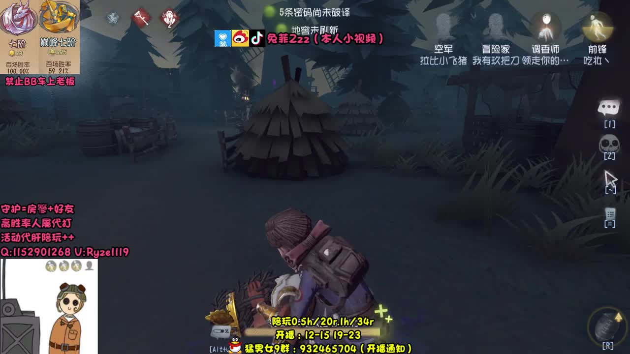 就一臭带粉的 第1段