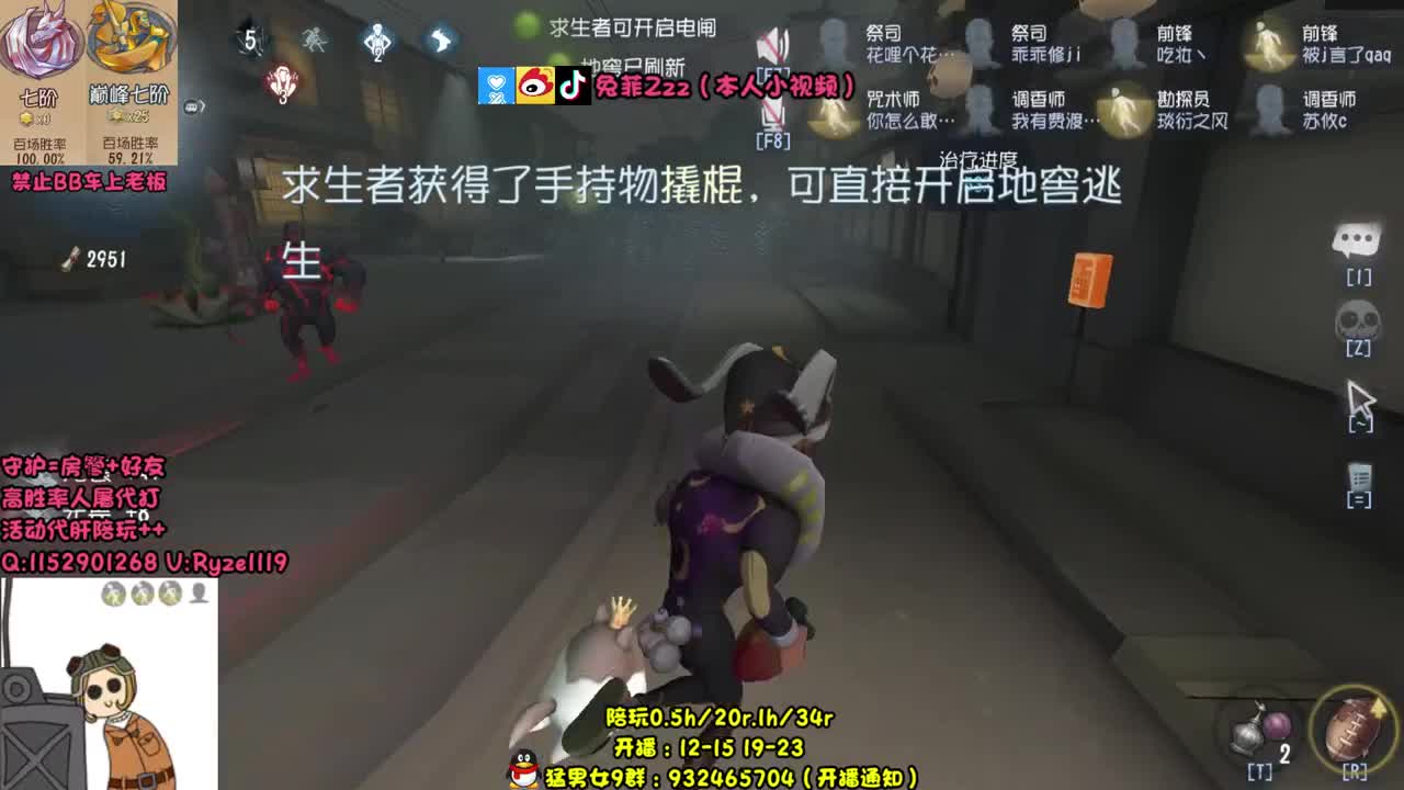 就一臭带粉的 第2段