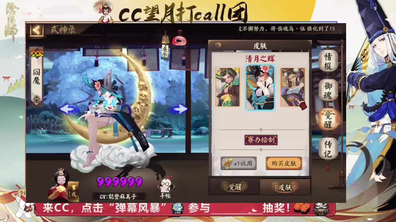 斗技冲冲冲 第1段