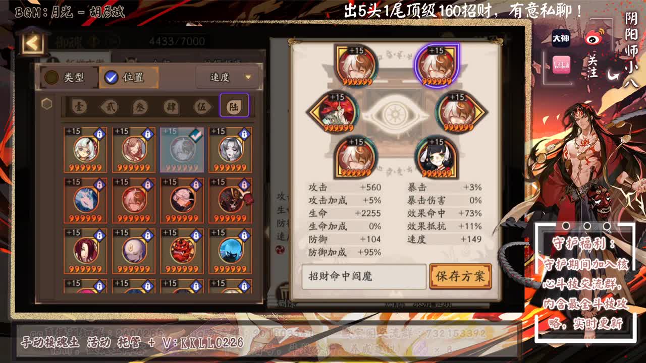 我悟了，今晚ban帝必上大分 第1段