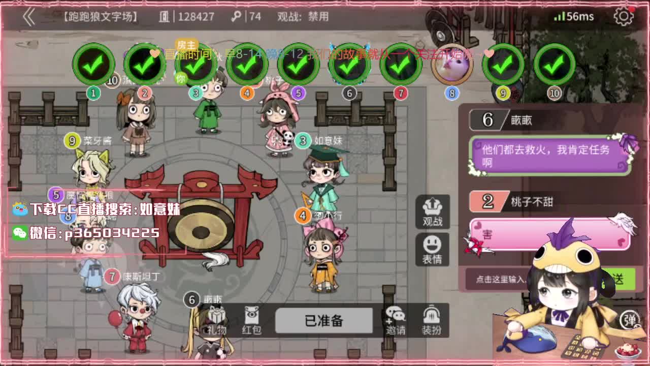 接排塔爬塔活动代肝托管 第2段