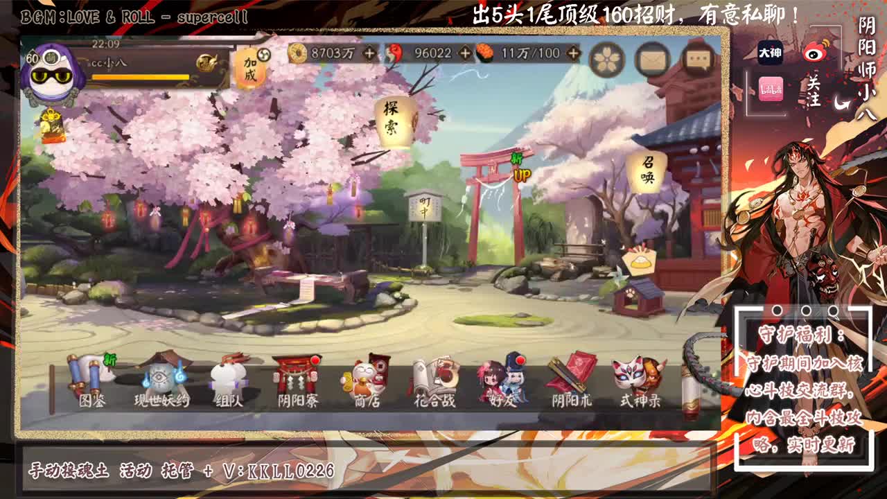 我悟了，今晚ban帝必上大分 第2段