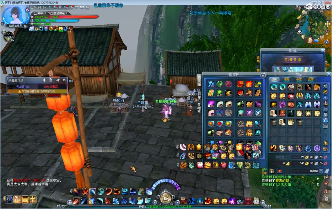 神启午夜骚YL 第2段