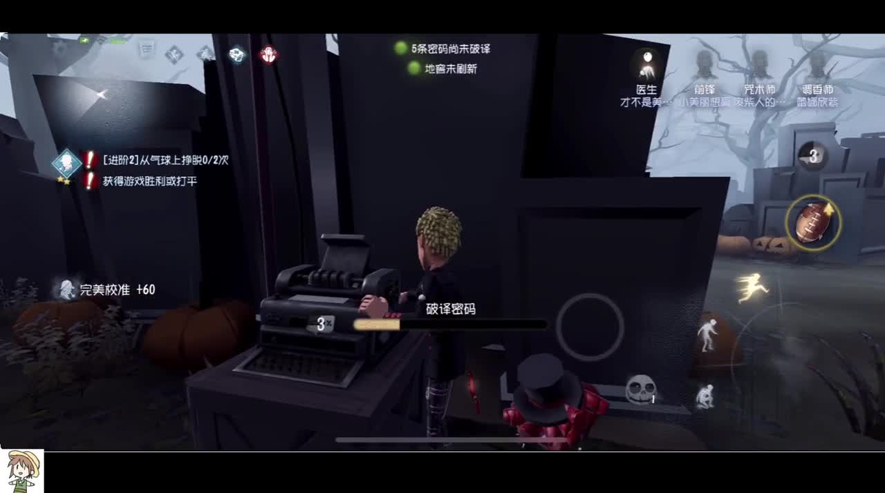 宝，有看到狐狸吗