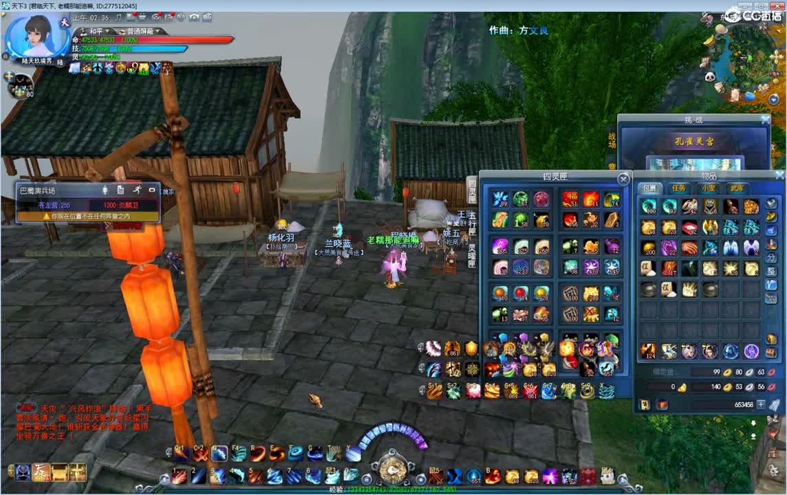 神启午夜骚YL 第2段