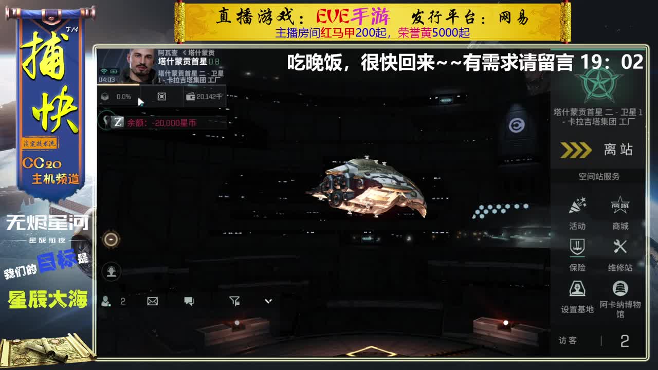 不错的T7战列巡洋