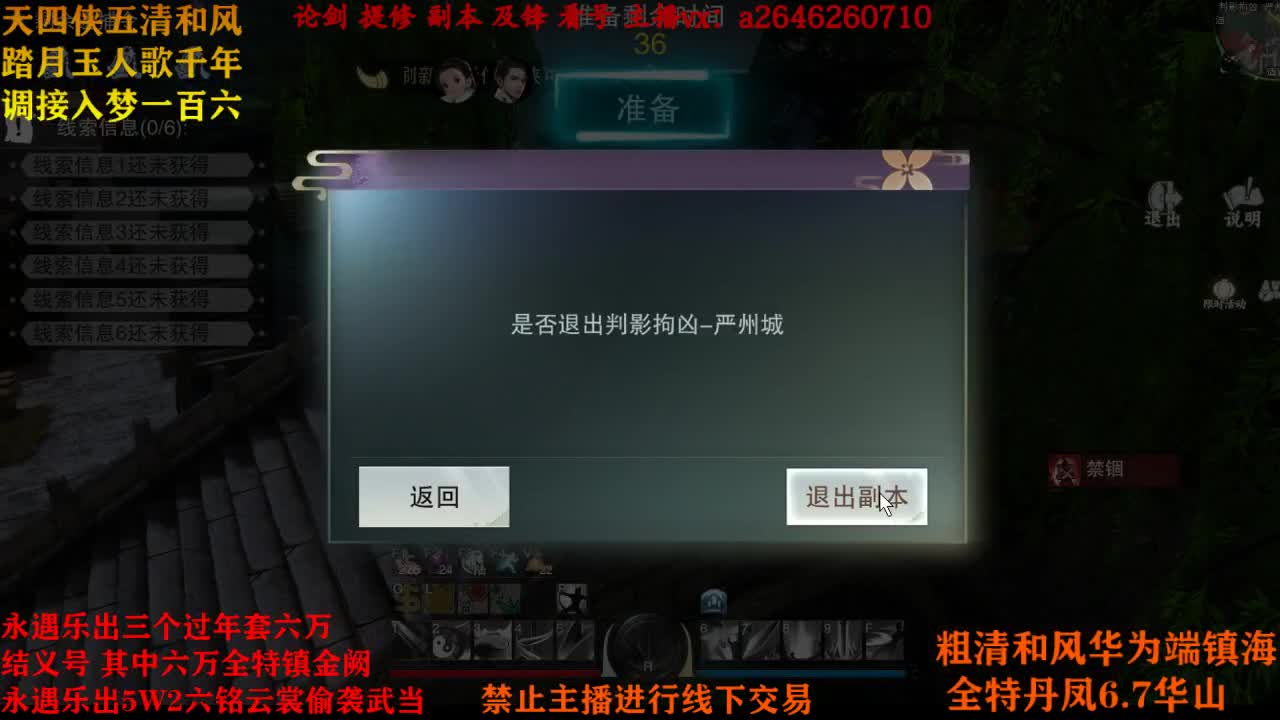 接各种 第2段