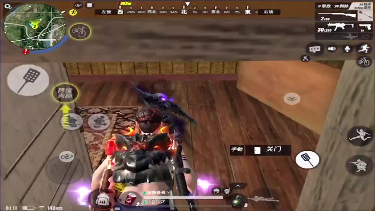 加油鸭！ 第2段