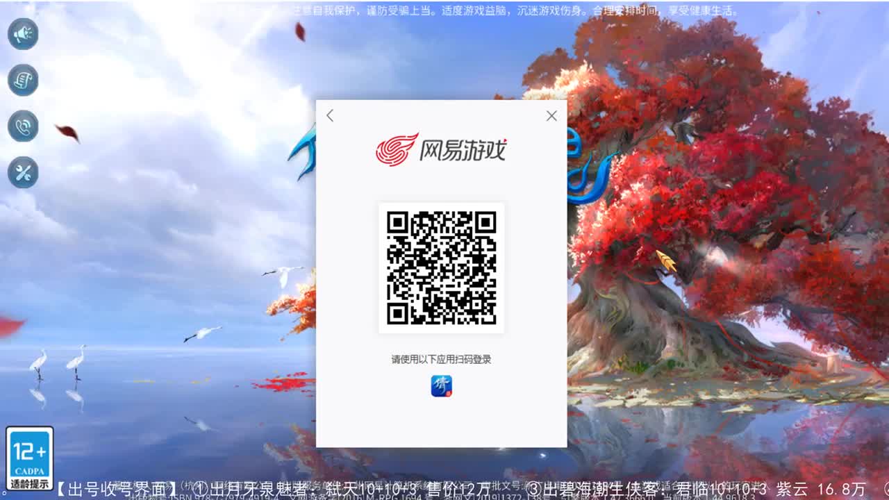 走进藏宝阁 第1段