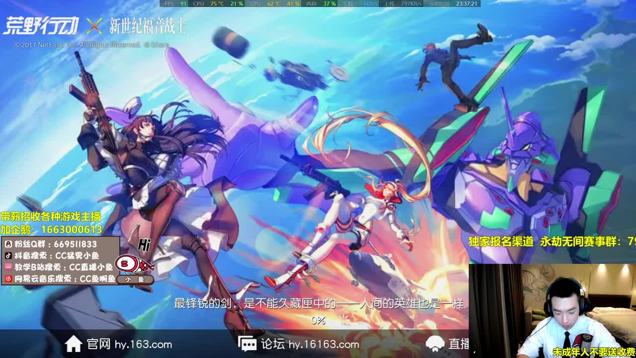 标题就仨字：干游戏