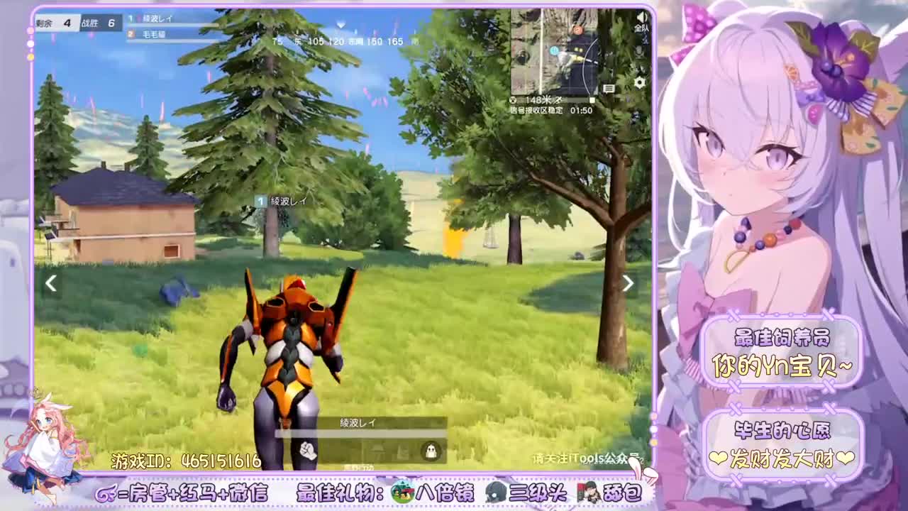 签领你的心动女孩 第2段