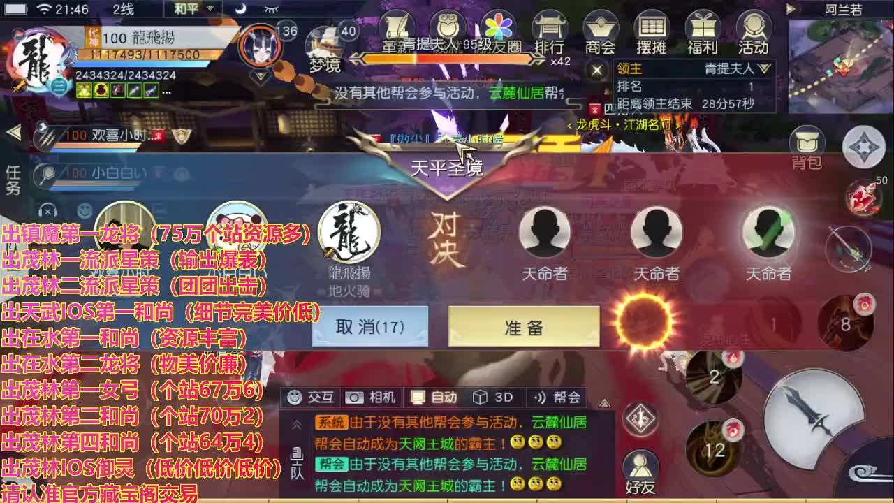 精准细节调号师 第1段