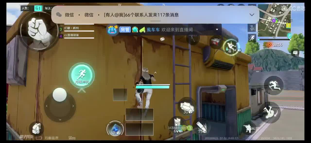 纯碎一点，幸运一点，俗气一点 第1段