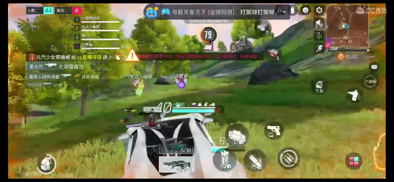 纯碎一点，幸运一点，俗气一点 第2段