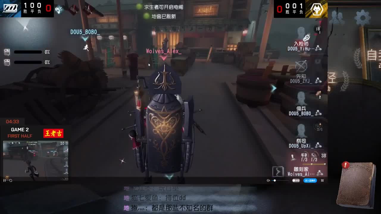 人屠双皇~ 第1段