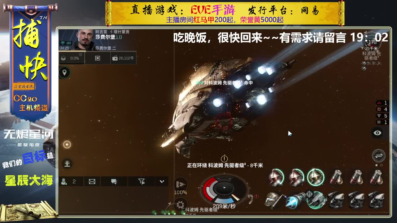 不错的T7战列巡洋