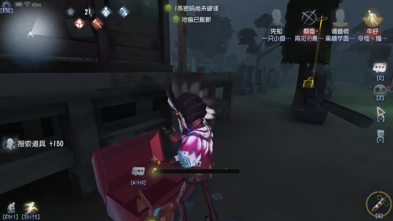 人屠双皇~ 第2段
