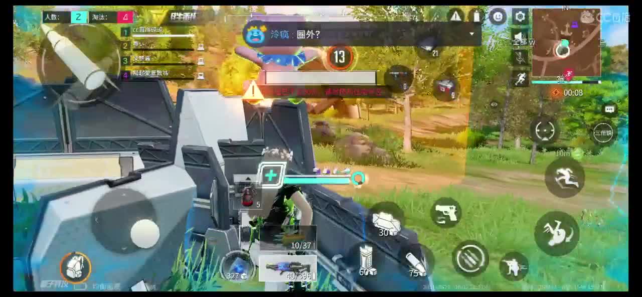纯碎一点，幸运一点，俗气一点 第3段