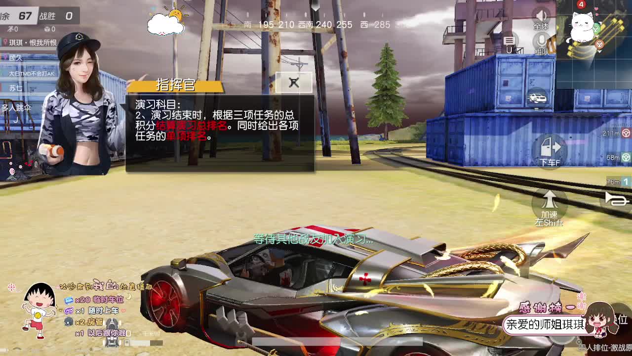 别低头 皇冠会掉 第2段